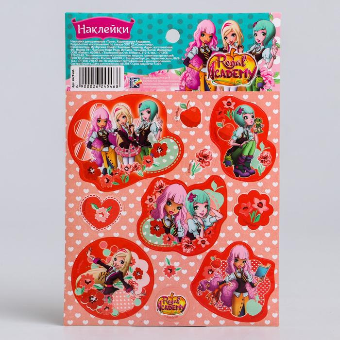 Наклейки детские "Трио", Королевская Академия 11 х 16 см