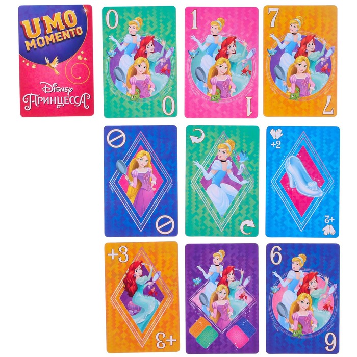 Игра карточная летняя "UNO Принцессы" Дисней