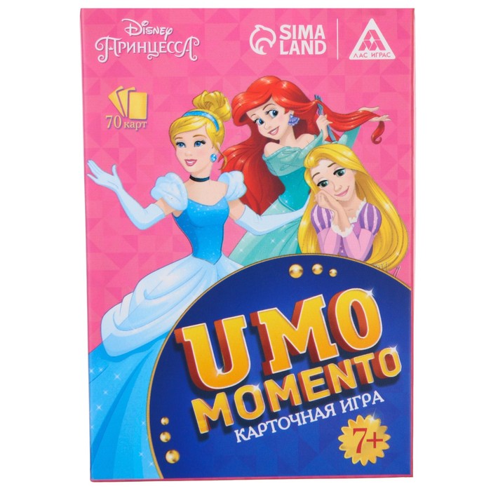 Игра карточная летняя "UNO Принцессы" Дисней