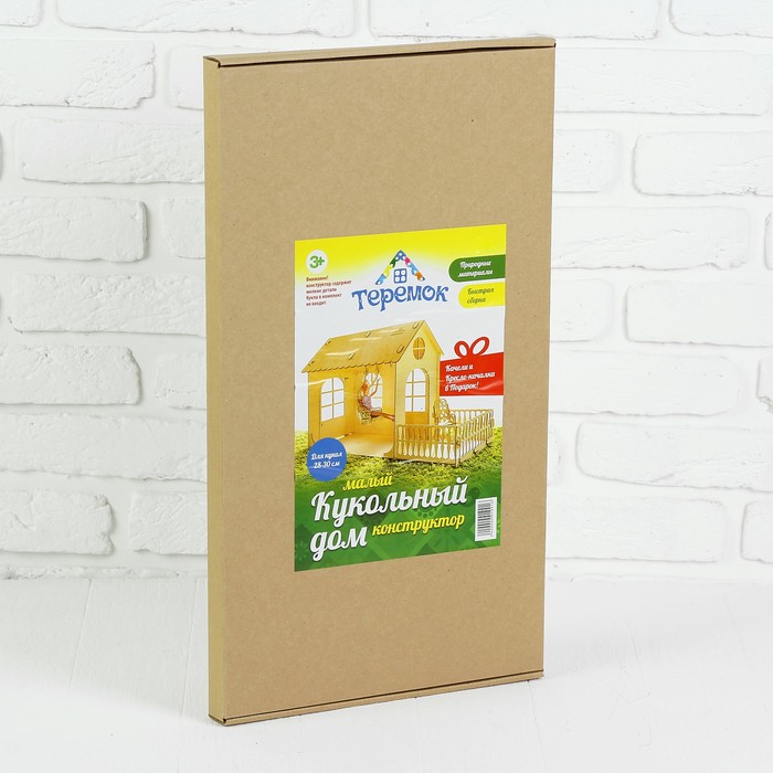 Конструктор "Малый дом для Барби"