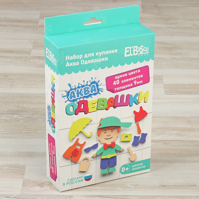 Развивающий набор "Аква Одевашка" Мальчик