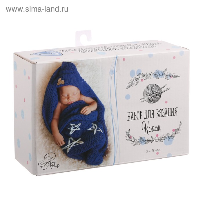 Костюмы для новорожденных «Ночь нежна», набор для вязания, 21 × 14 × 8 см