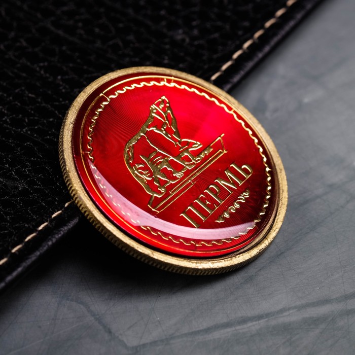 Монета со вставкой «Пермь»