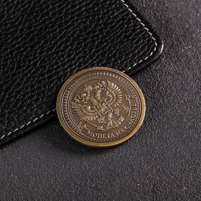 Монета со вставкой «Башкортостан»