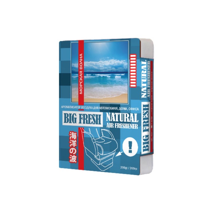 Ароматизатор воздуха "BIG FRESH" морская волна