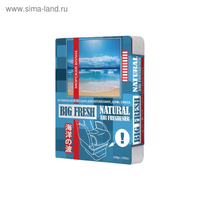 Ароматизатор воздуха BIG FRESH морская волна ароматизатор воздуха big fresh антитабак