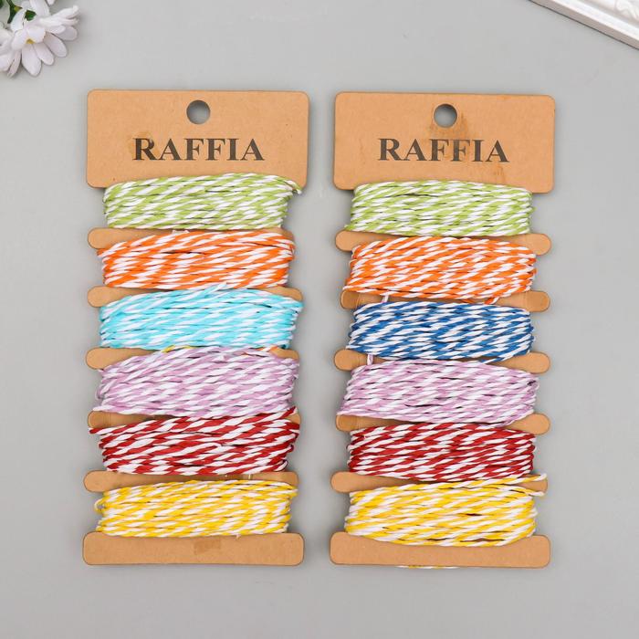 Бумажная нить для творчества "Полосатая" набор 6 шт намотка 5 метров МИКС