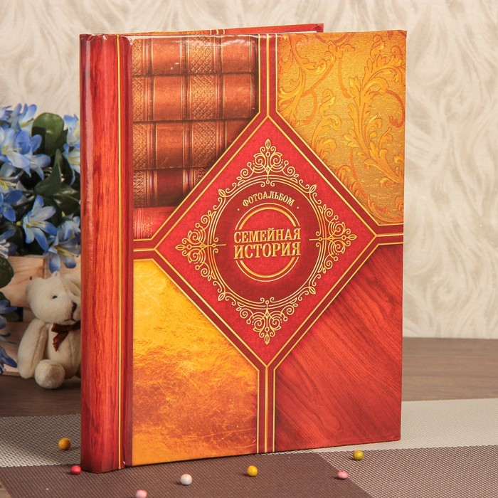 Фотоальбом магнитный 20 листов "Семейная история" 24х29 см