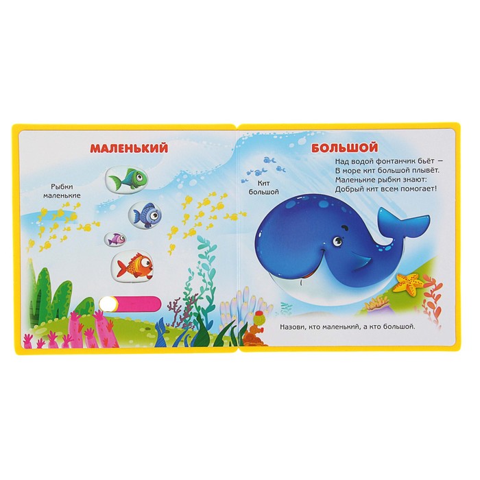 Книга EVA «Противоположности»