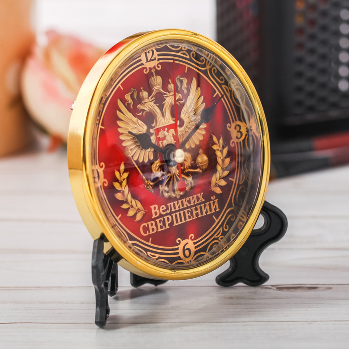 Часы настольные "Великих свершений"
