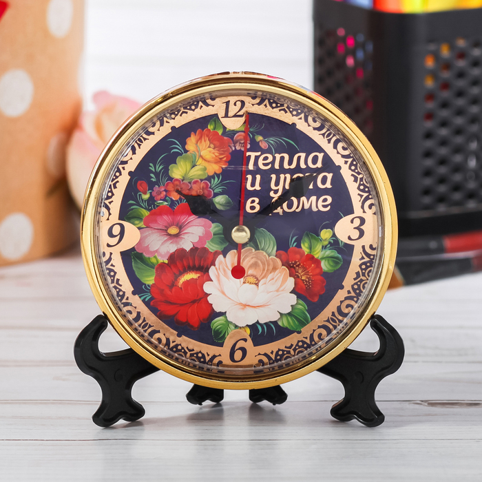 Часы настольные "Тепла и уюта в доме"