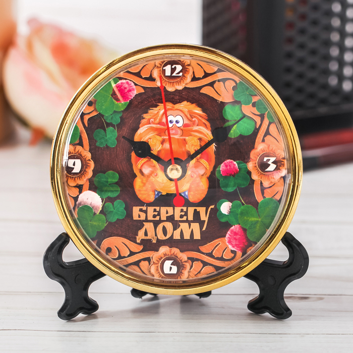 Часы настольные "Берегу дом"