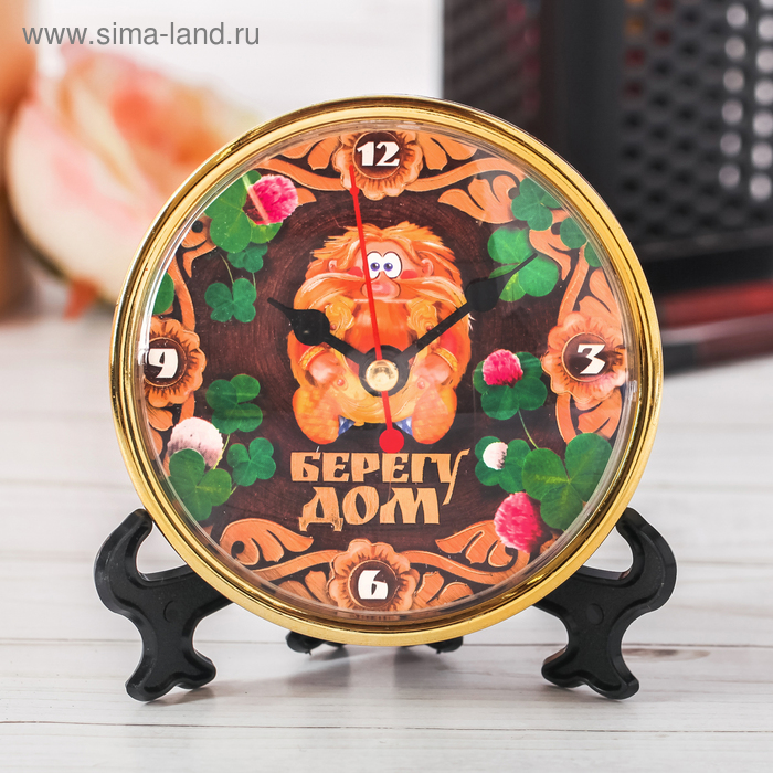   Сима-Ленд Часы настольные Берегу дом