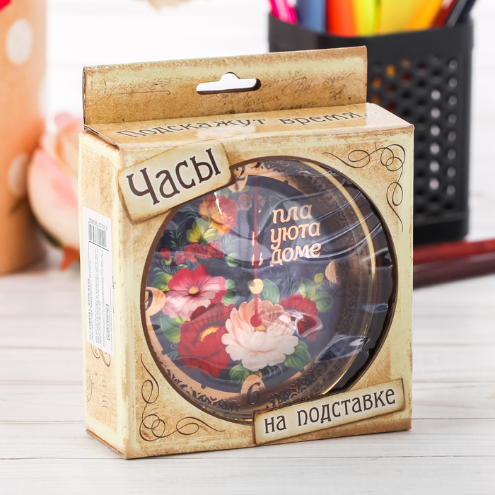 Часы настольные "Время мечтать"