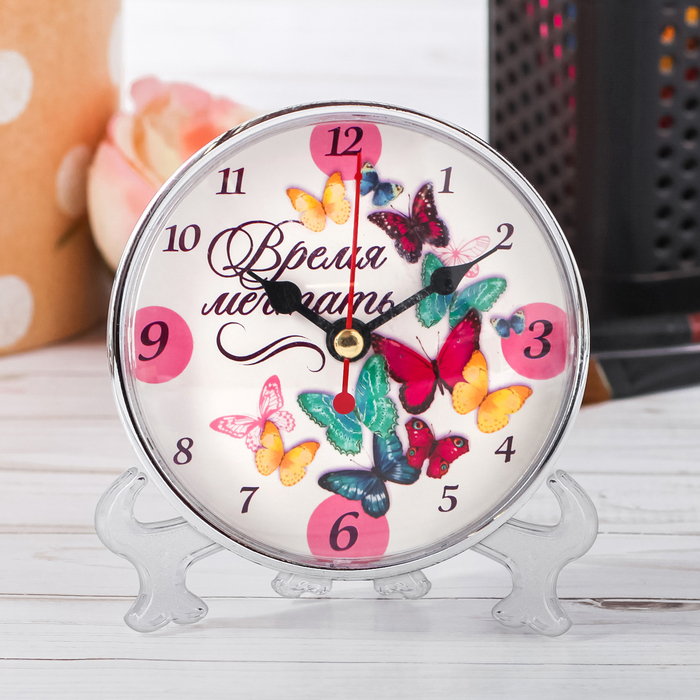 Часы настольные "Время мечтать"