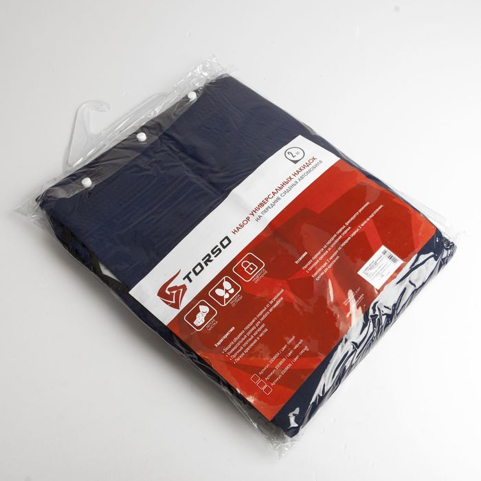 Накидка на передние сидения TORSO, синий, набор 2 шт.