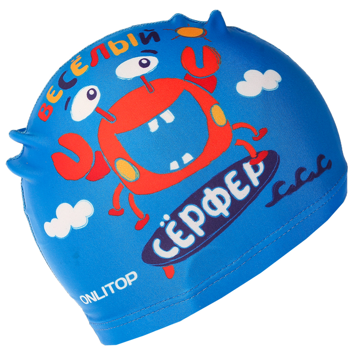 Шапочка для плавания, детская "Веселый серфер", текстиль