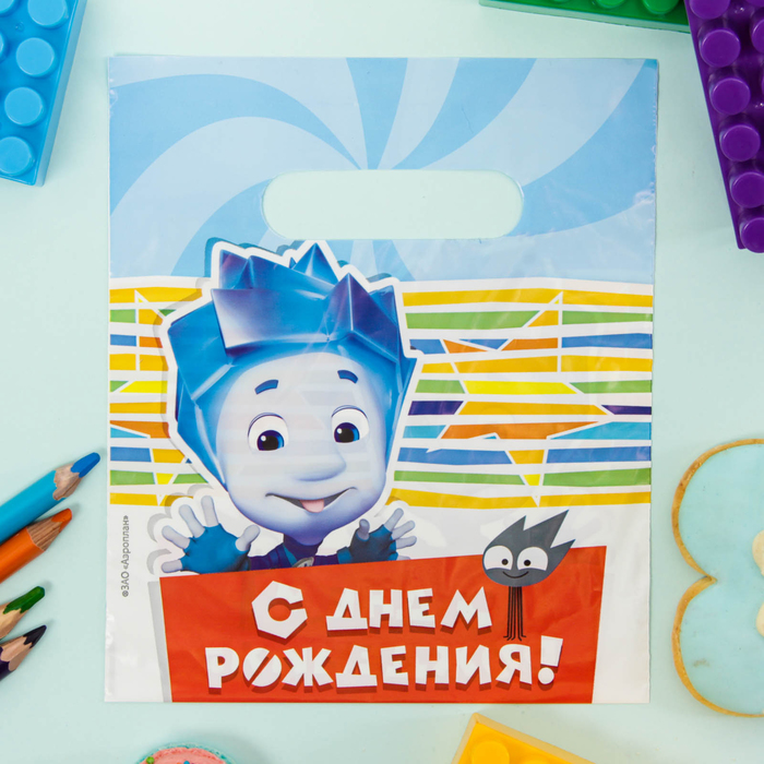 Пакет подарочный полиэтиленовый ФИКСИКИ "С днем рождения!" Нолик, 17х20 см