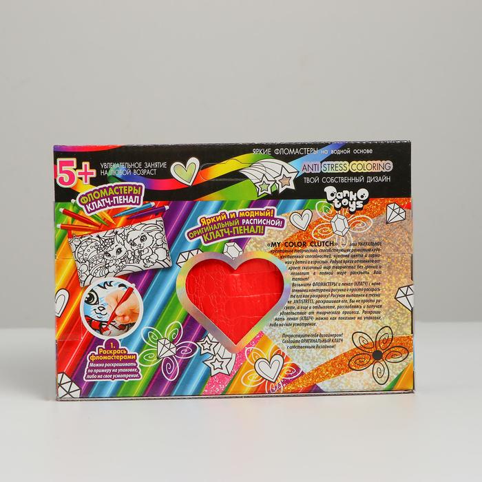 Набор креативного творчества "My Color Clutch" клатч-пенал-раскраска фломастерами CCL-02-06 281163