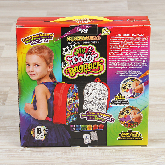 Набор креативного творчества «My COLOR BagPack», Рюкзачок CBP-01-01