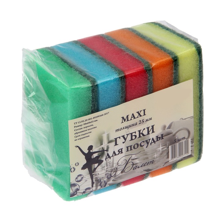 Набор губок бытовых "Балет" MAXI, 98х68х25 ,в упаковке 5шт