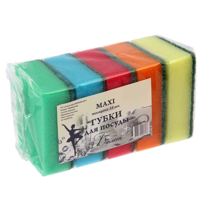 Набор губок бытовых  "Балет" MAXI , 98х68х35,в упаковке 5шт
