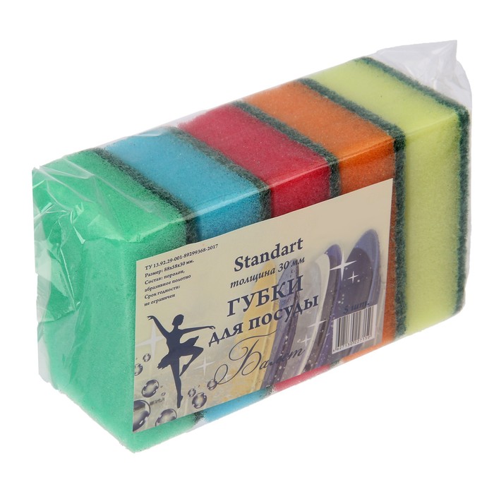Набор губок бытовых "Балет" Standart,88х58х30, в упаковке 5шт