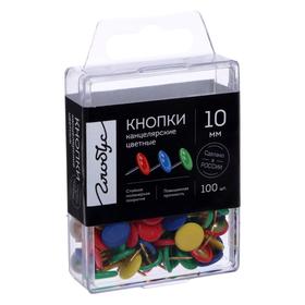 Кнопки канцелярские GLOBUS, 100 шт., 10 мм, цветные Ош