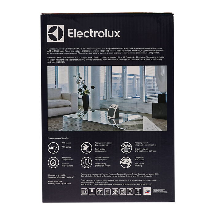 Тепловентилятор Electrolux EFH/C-5115, черный