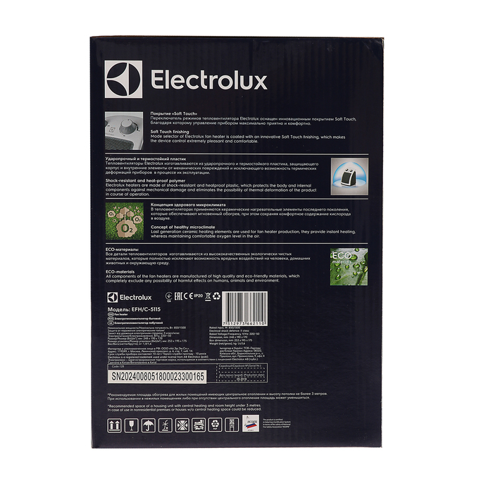Тепловентилятор Electrolux EFH/C-5115, черный