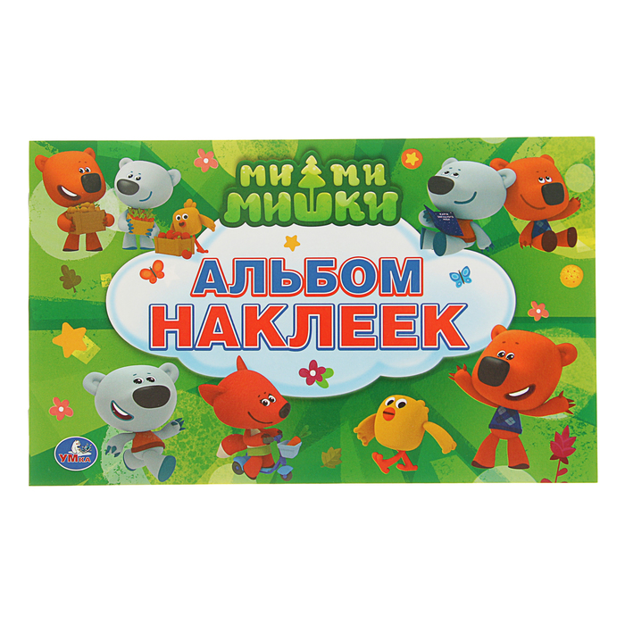 100 наклеек "Ми-ми-мишки"