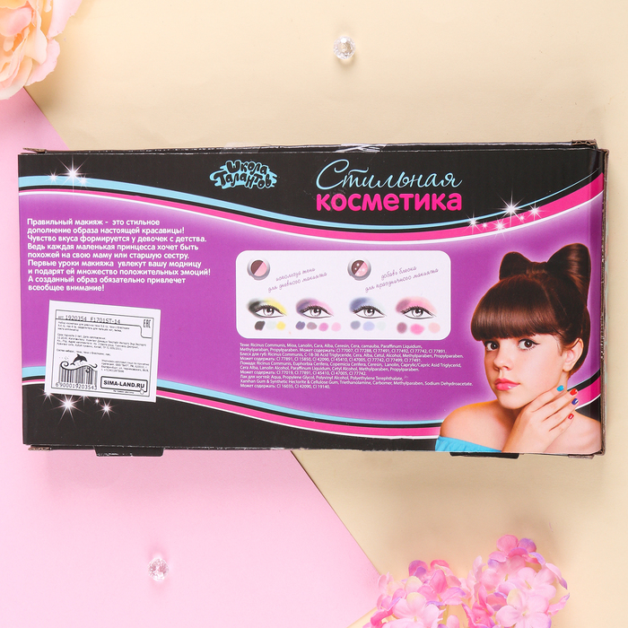 Набор косметики для девочки тени 9,6 гр, тени с блестками 9,6 гр, лак 8 гр, разделитель для пальцев