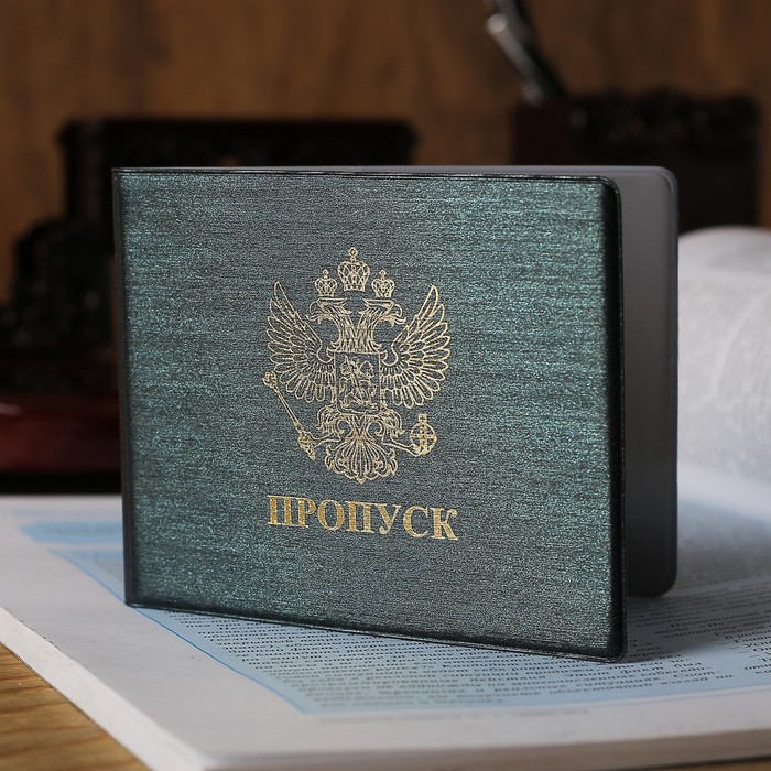 Обложка для пропуска, герб, тиснение, цвет зелёный