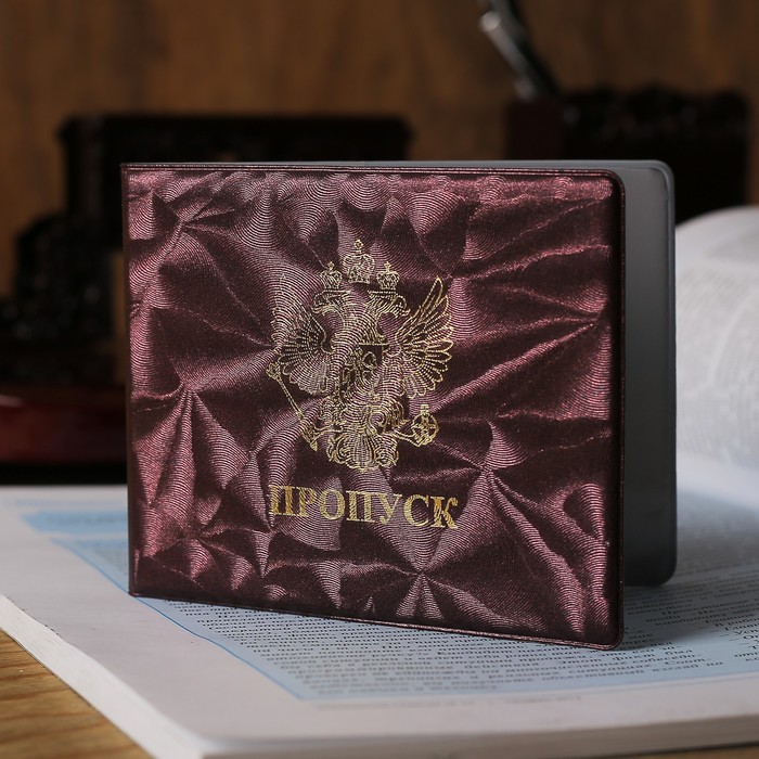 Обложка для пропуска, герб, тиснение, цвет бордовый