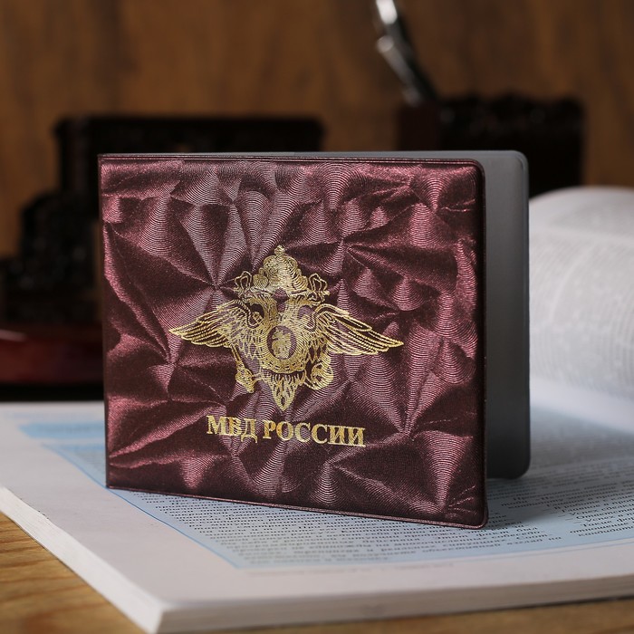 Обложка для удостоверения МВД, герб, тиснение, цвет бордовый