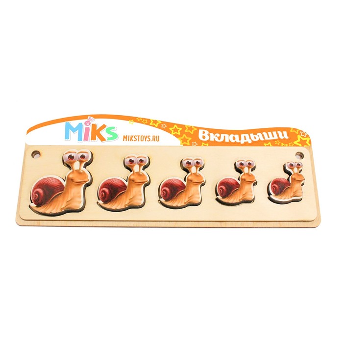 Рамка - вкладыш "Улитка" больше-меньше