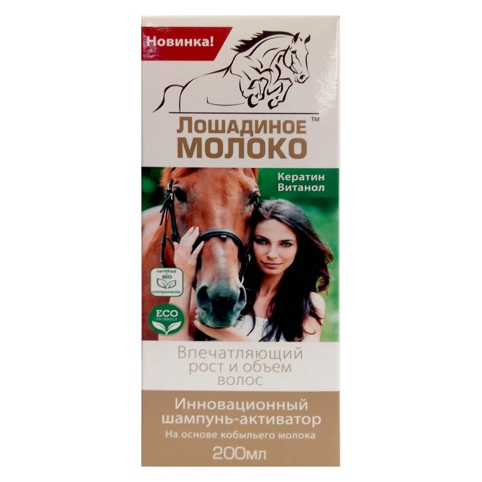 Инновационный-шампунь Лошадиное молоко Кератин. Витанол. 200мл