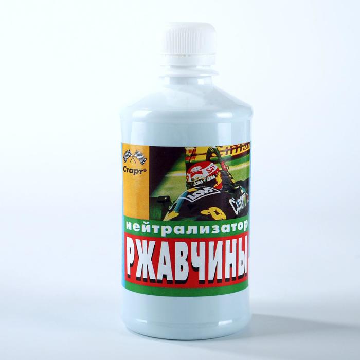 

Нейтрализатор ржавчины Старт, 0,33 л