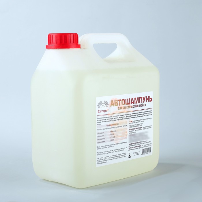 Автошампунь для бесконтактной мойки Старт 1:5, 3 л