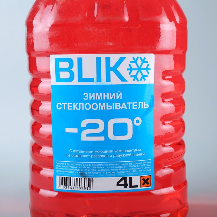 Жидкость в бачок омывателя зимняя BLIK, -20°С, 4 л