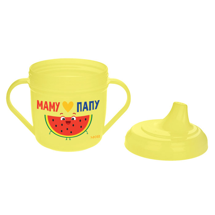 Поильник детский с твёрдым носиком «Люблю маму и папу», 200 мл, от 5 мес., цвет жёлтый