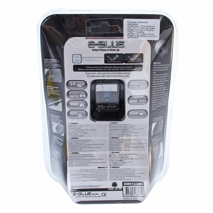 Мышь E-Blue Monster Babe Беспроводная, черная, Blue Wave сенсор, 800/1480 DPI, 6кн, USB