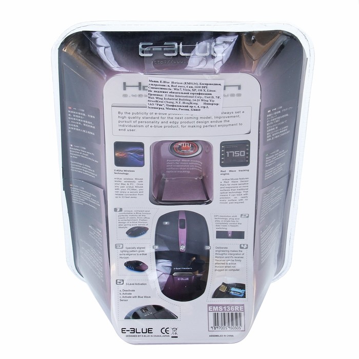 Мышь E-Blue Horizon Беспроводная, ультратонкая, 500/1000/1750 DPI, 2*AAA, USB, 6кн