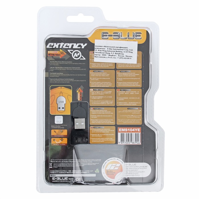 Мышь E-Blue Extency Проводная, желтая, скручивающийся кабель, УФ покрытие, стиль спортивных