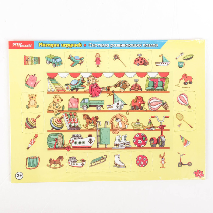 Развивающий пазл «Магазин игрушек» (средние)