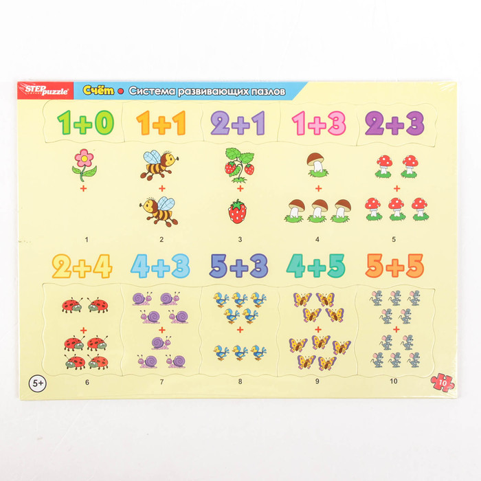 Развивающий пазл «Счёт» (средние)