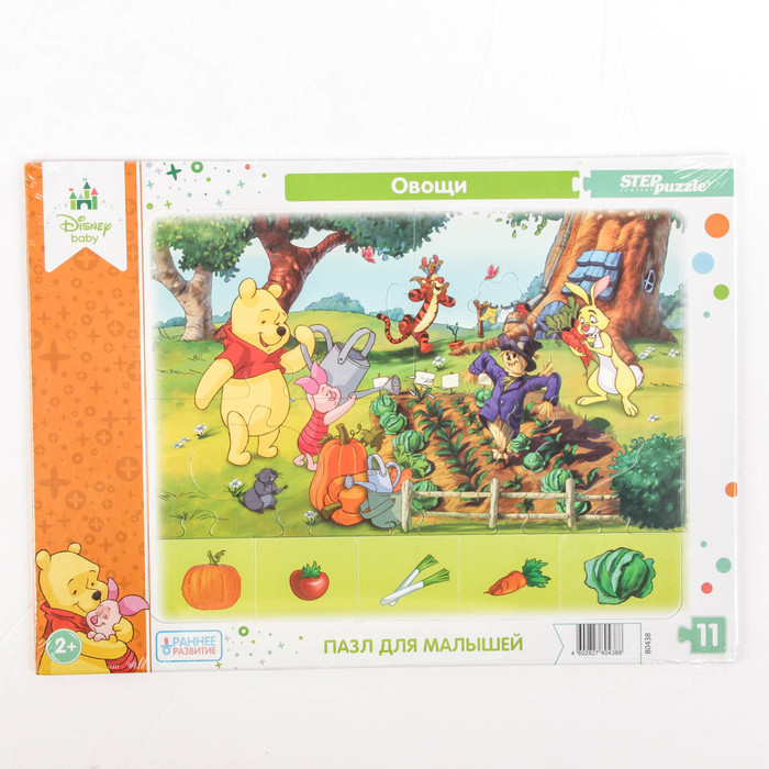 Пазл для малышей «Овощи» (Disney Baby средние)