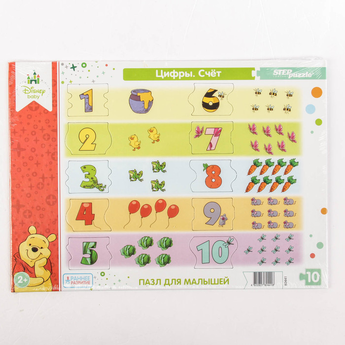 Пазл для малышей «Цифры. Счёт» (Disney Baby средние)