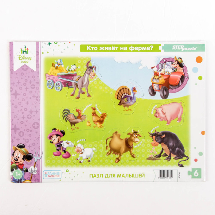 Пазл для малышей «Кто живёт на ферме?» (Disney Baby средние)