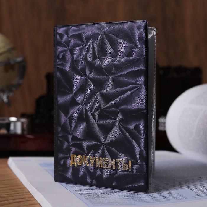 Обложка для документов, тиснение, цвет фиолетовый